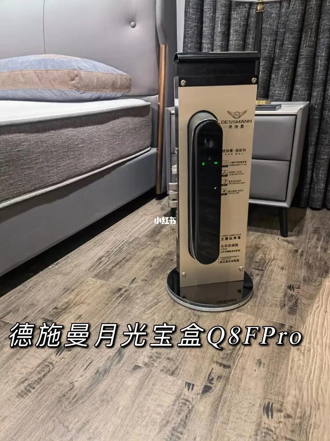 新家安裝微立氣瓶高質量人臉識別智能鎖就對了